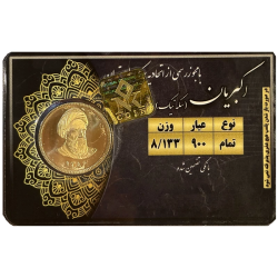 تمام سکه طلا بهار آزادی طرح جدید - سکه نیک